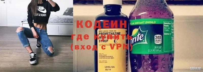 как найти закладки  Яровое  гидра как войти  Codein Purple Drank 