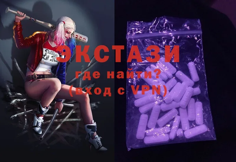 как найти закладки  Яровое  Ecstasy MDMA 