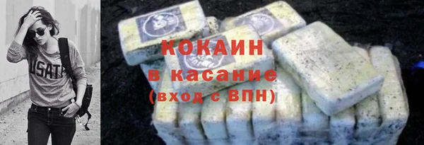 MDMA Premium VHQ Богородск