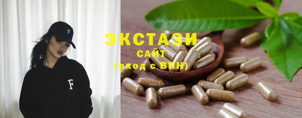 MDMA Premium VHQ Богородск