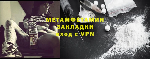 MDMA Premium VHQ Богородск