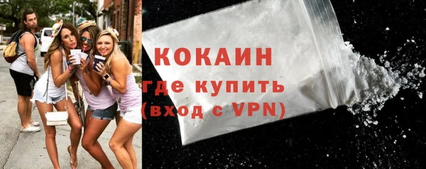 MDMA Premium VHQ Богородск