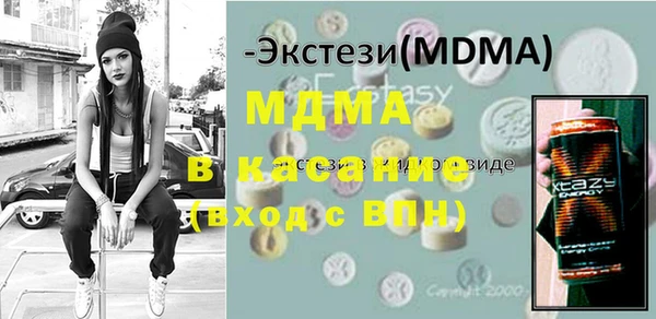 MDMA Premium VHQ Богородск