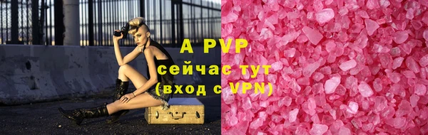 MDMA Premium VHQ Богородск