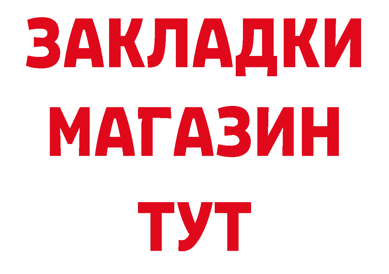 Альфа ПВП Соль зеркало это блэк спрут Яровое