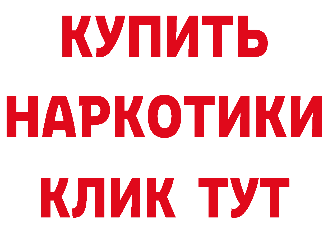 Как найти закладки? мориарти формула Яровое