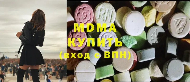 MDMA молли  Яровое 